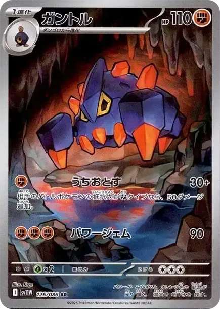Boldore