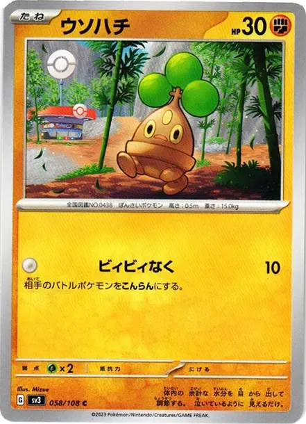 꼬지지
