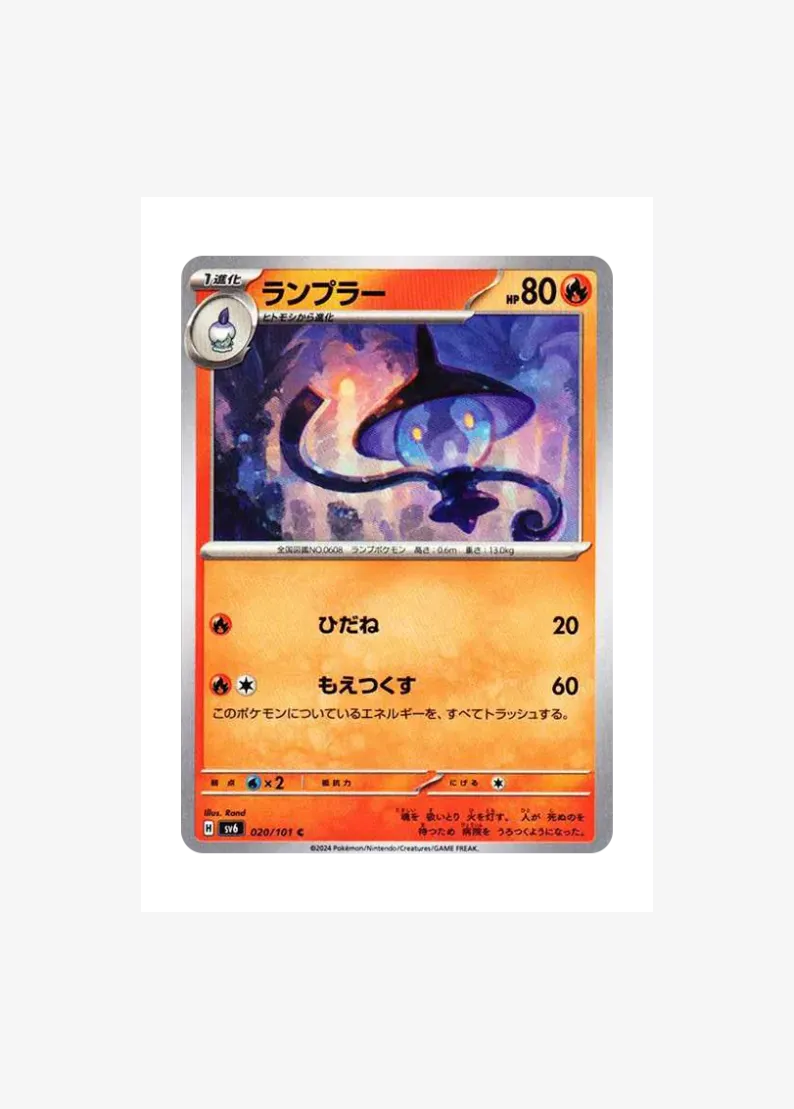 Lampent