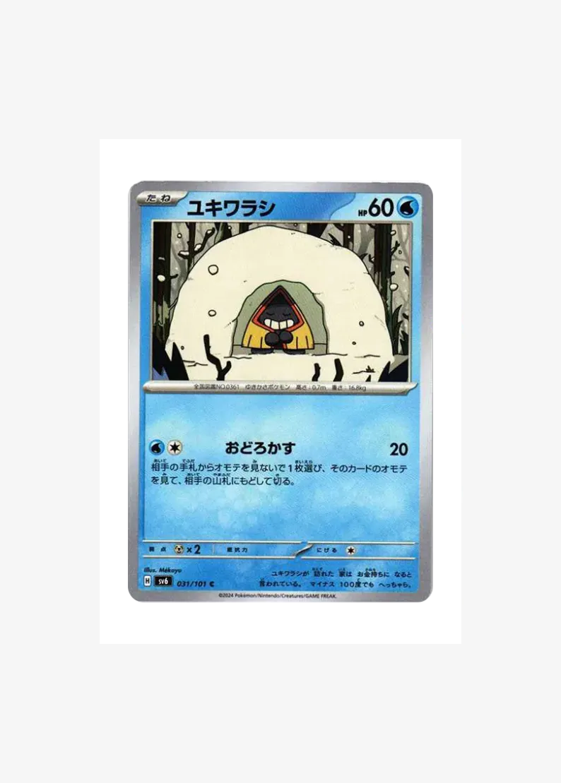Snorunt