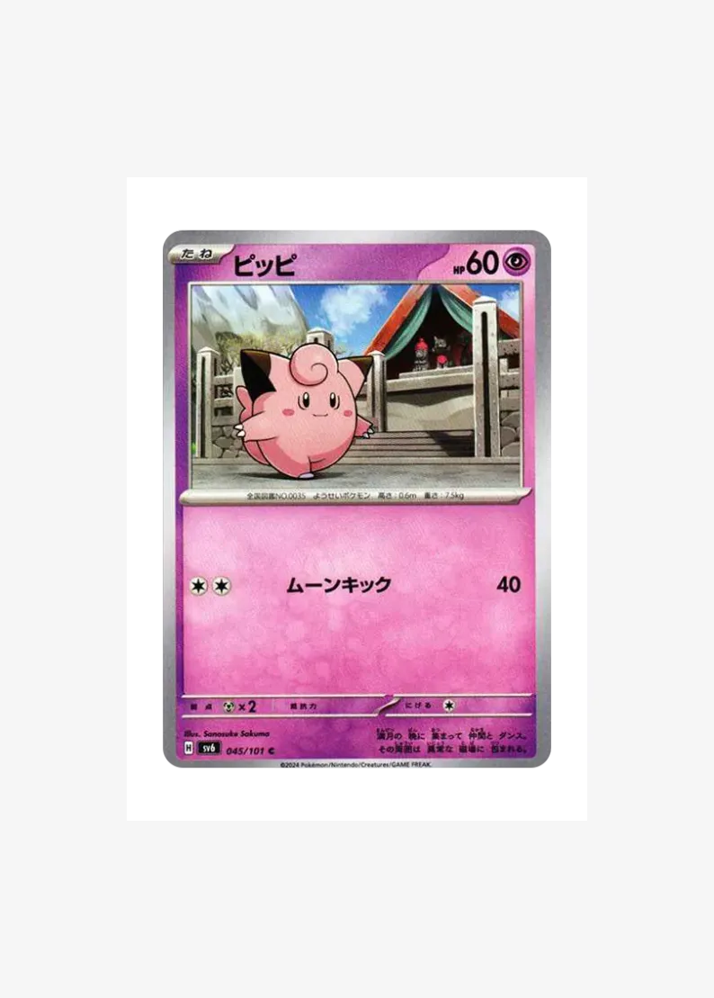 Clefairy