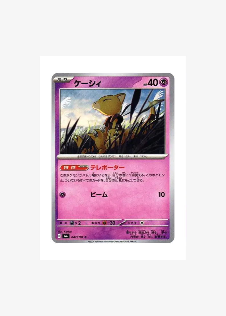 Abra