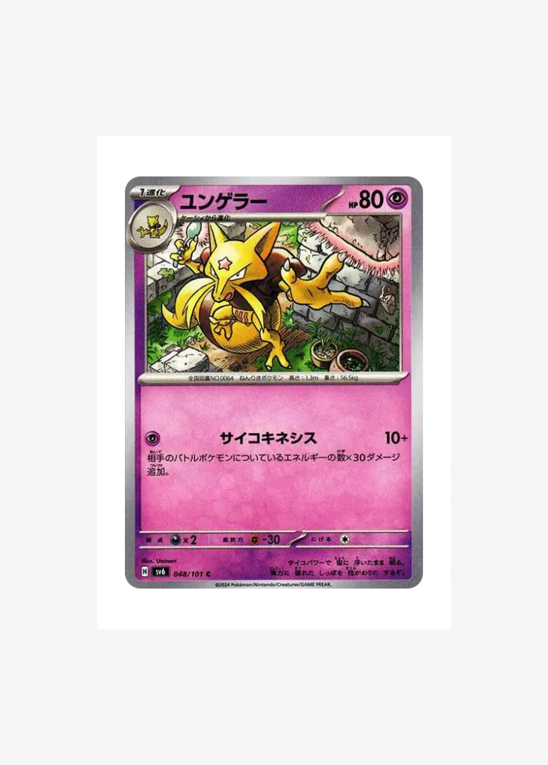 Kadabra