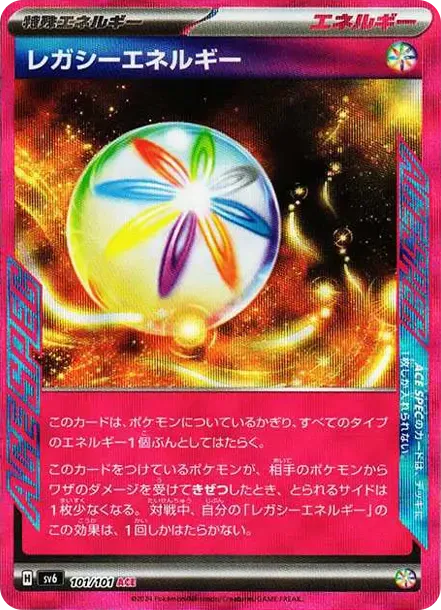Legacy Energy