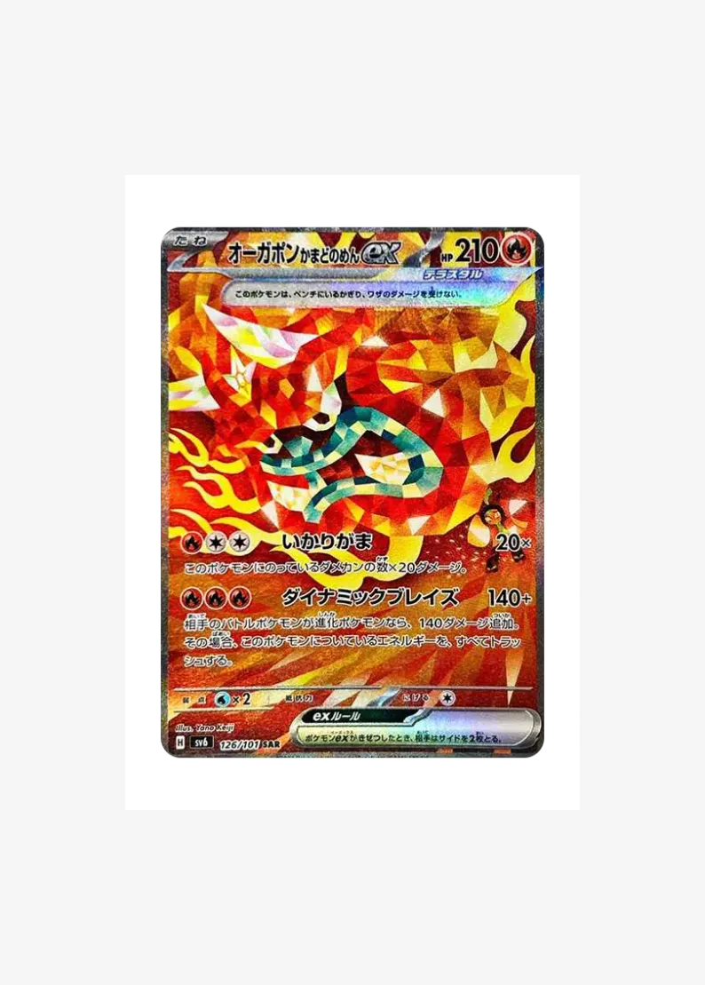Hearthflame Mask Ogerpon ex