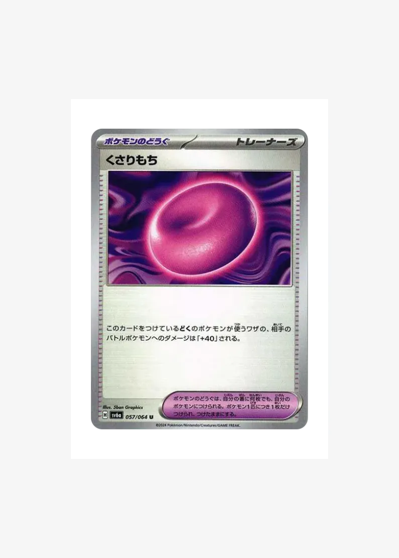 Binding Mochi