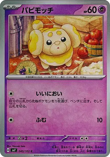 Fidough
