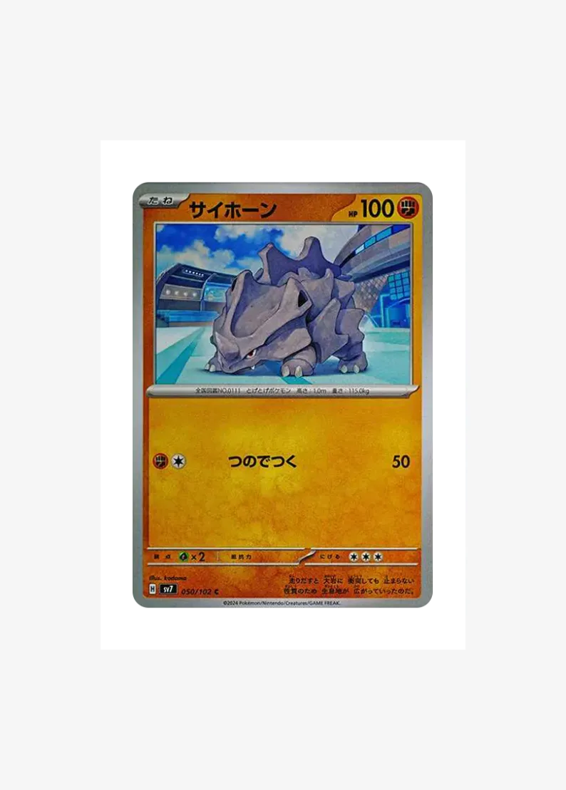 Rhyhorn