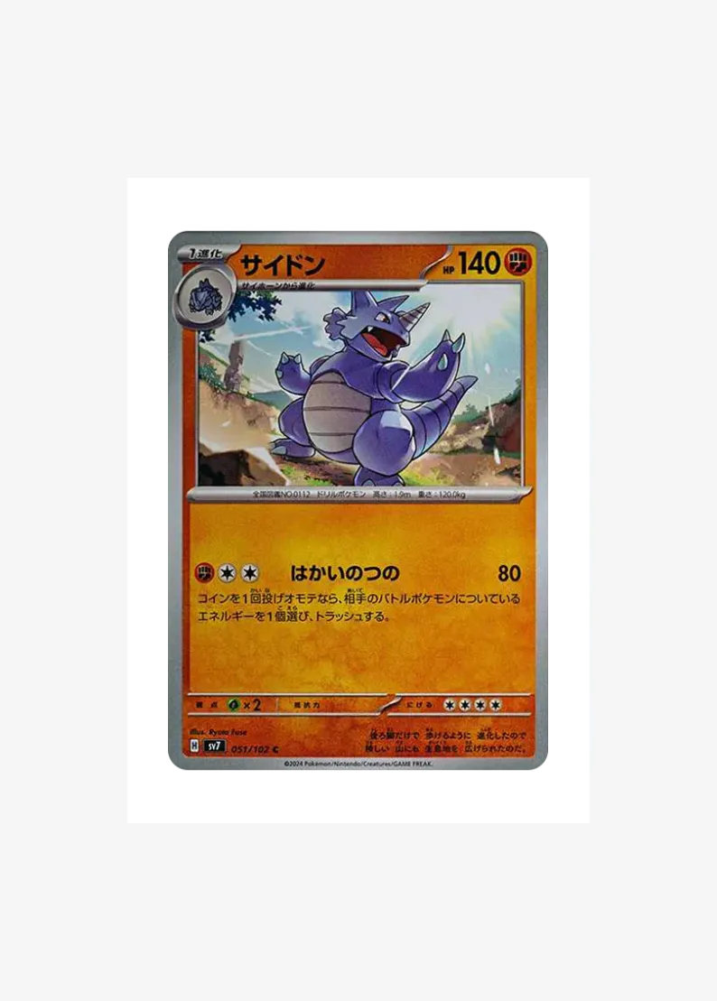 Rhydon