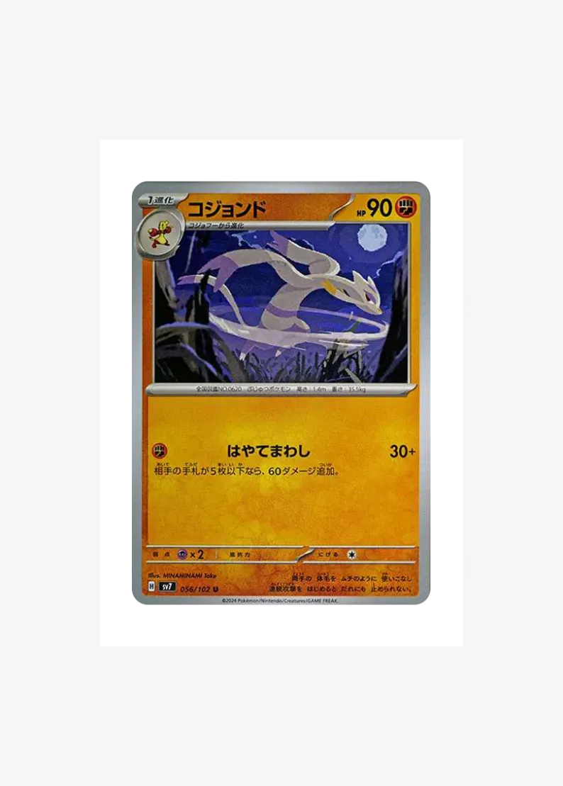 Mienshao