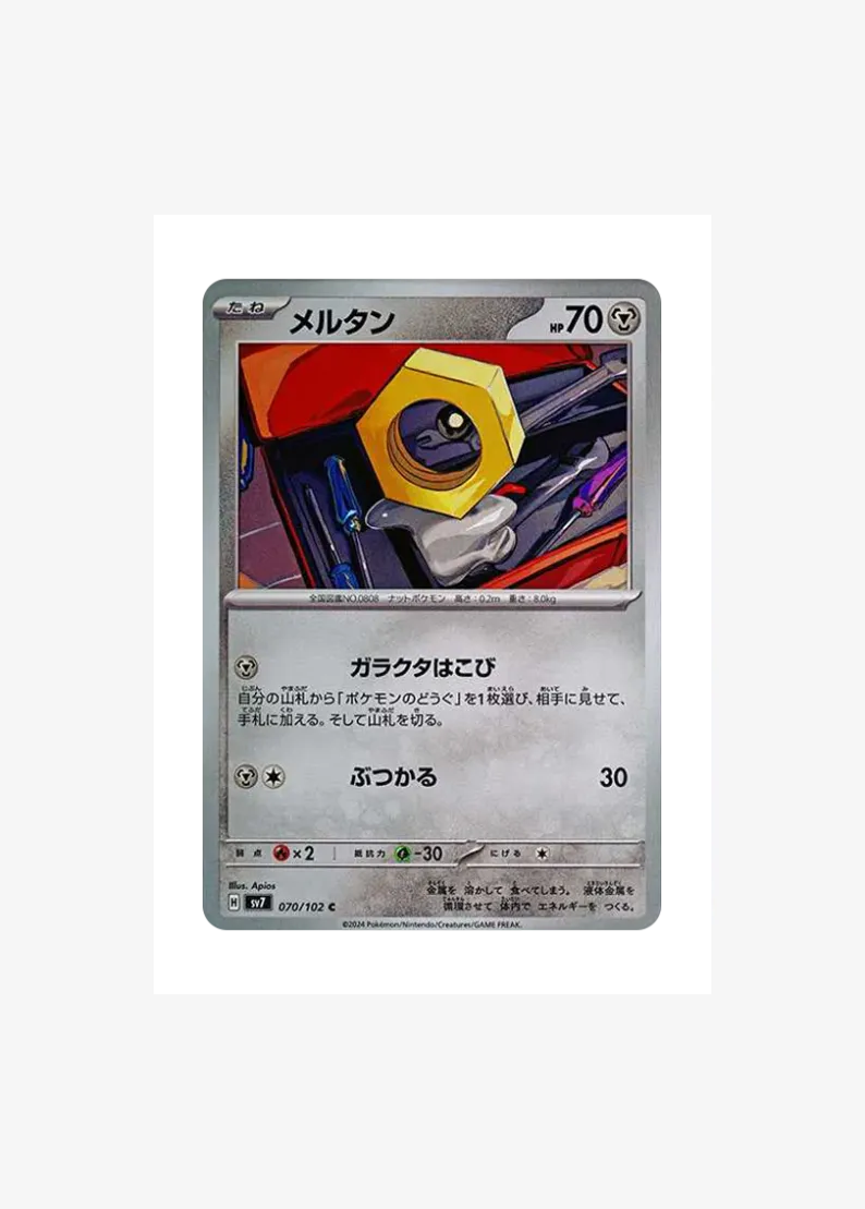 Meltan