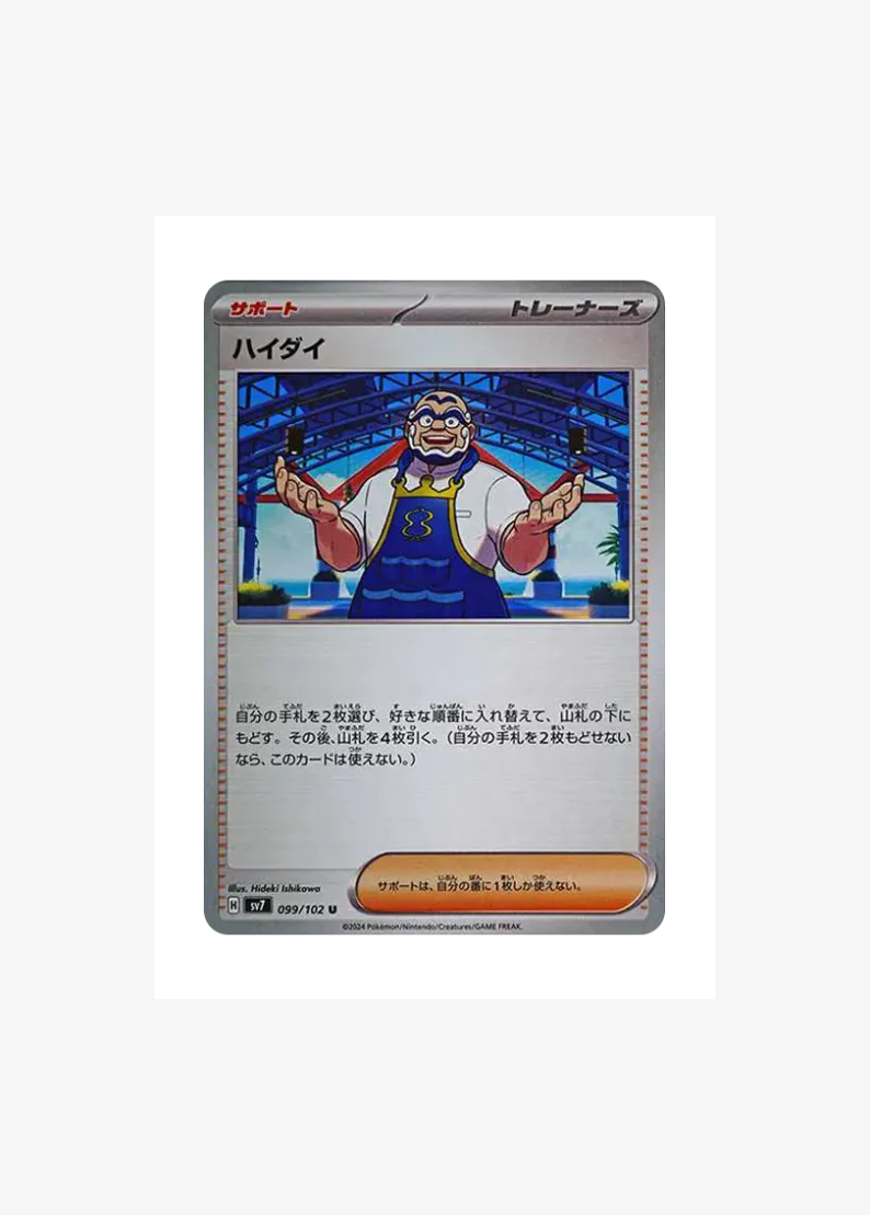 Kofu