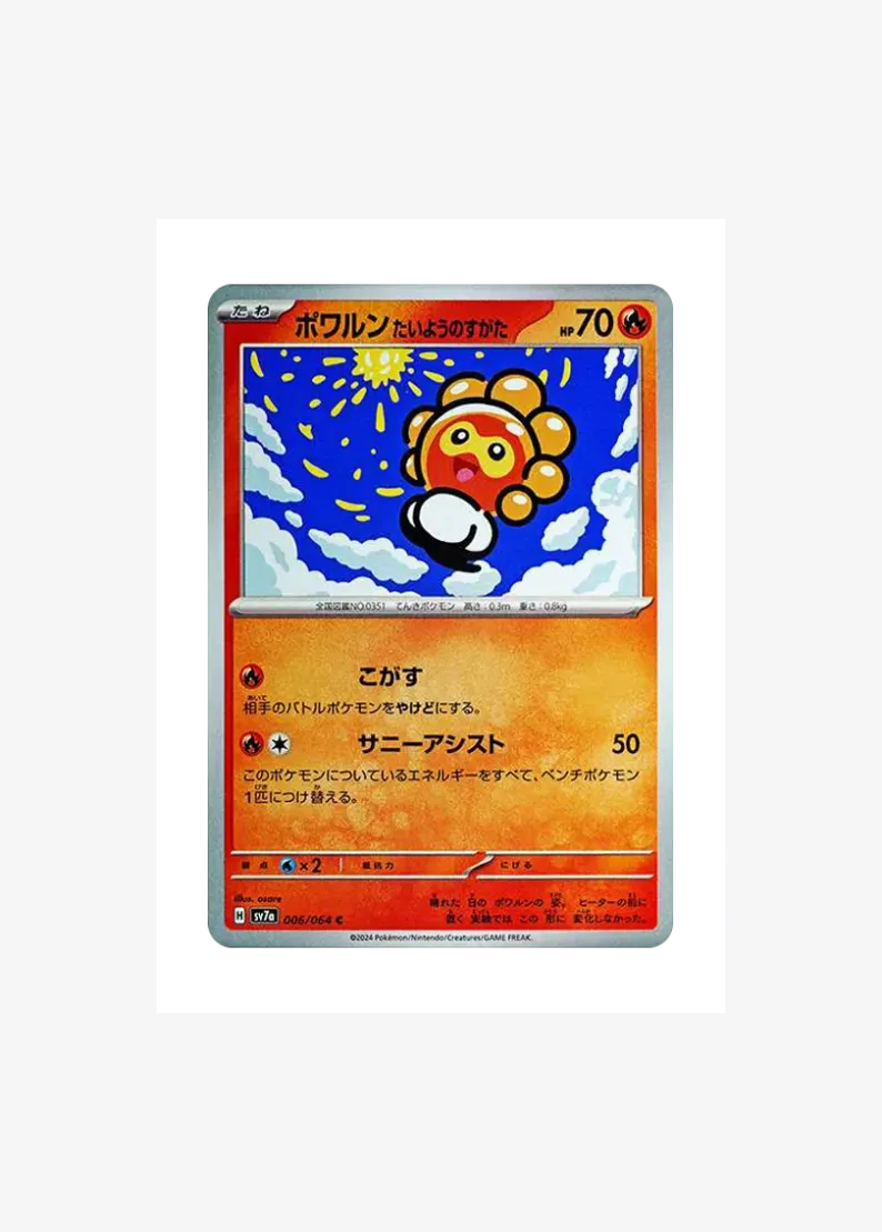 Castform Sunny Form