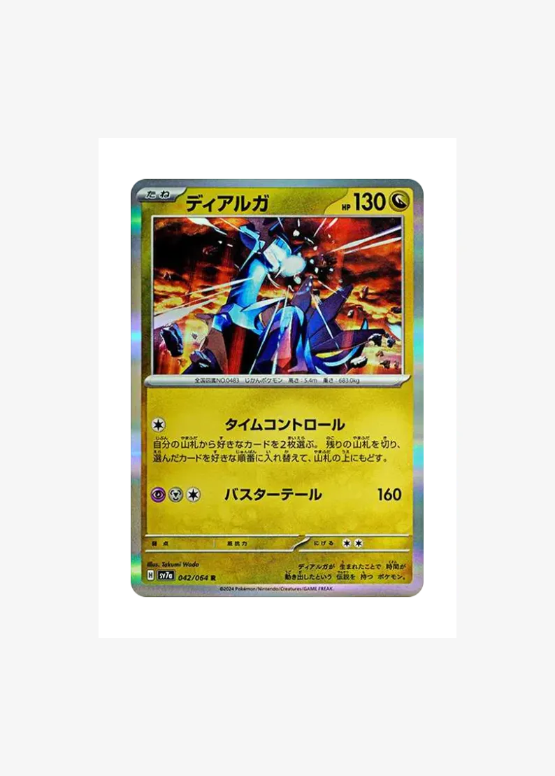 Dialga