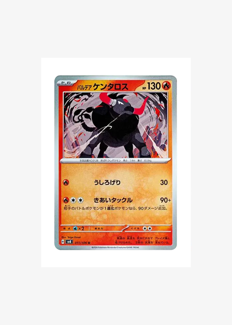 Paldean Tauros