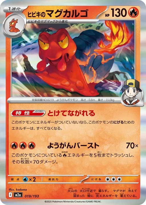 ラウドボーンex