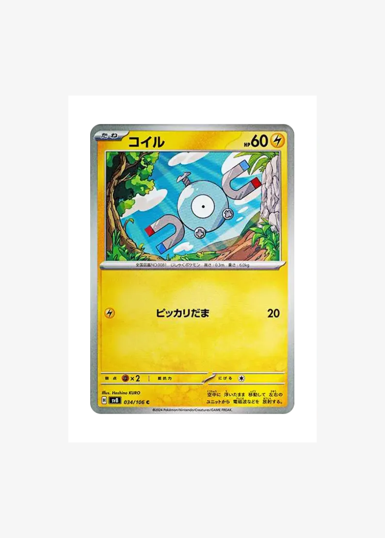 Magnemite