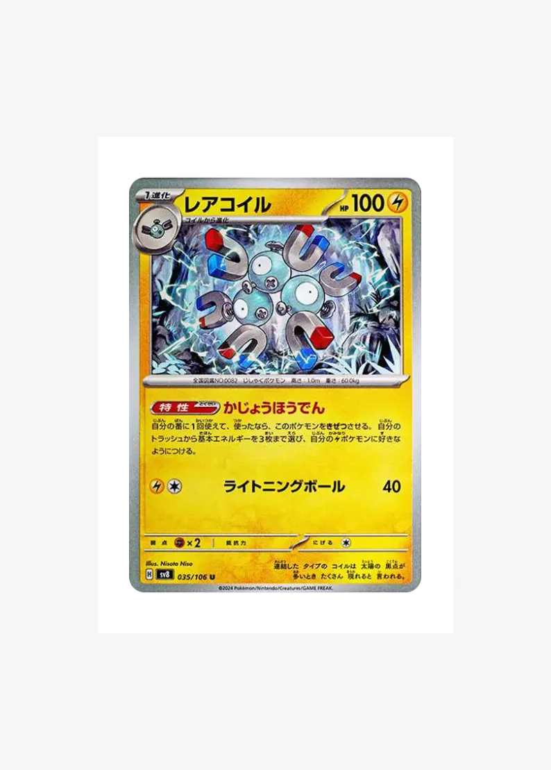 Magneton
