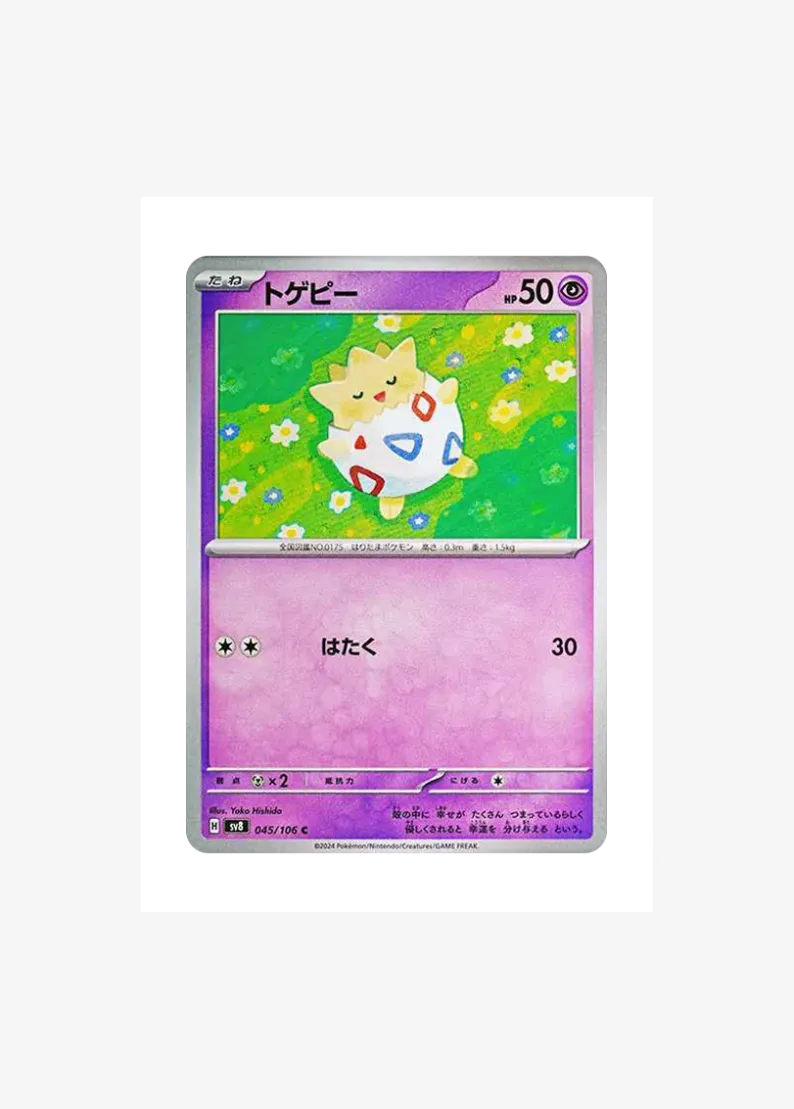 Togepi