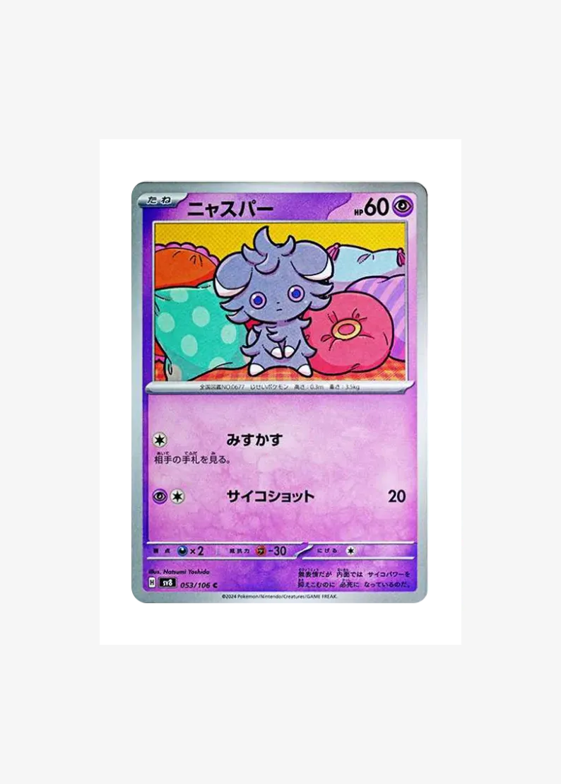 Espurr