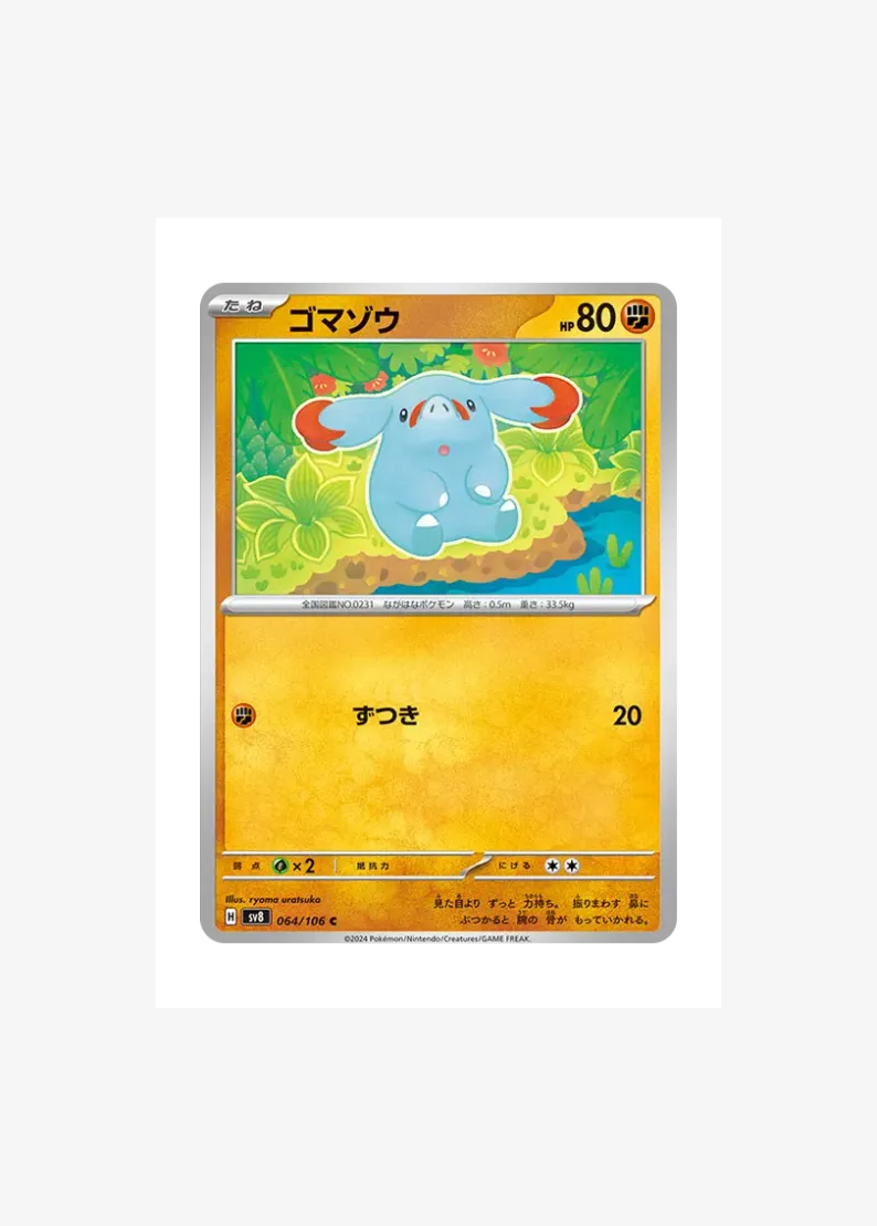 Phanpy