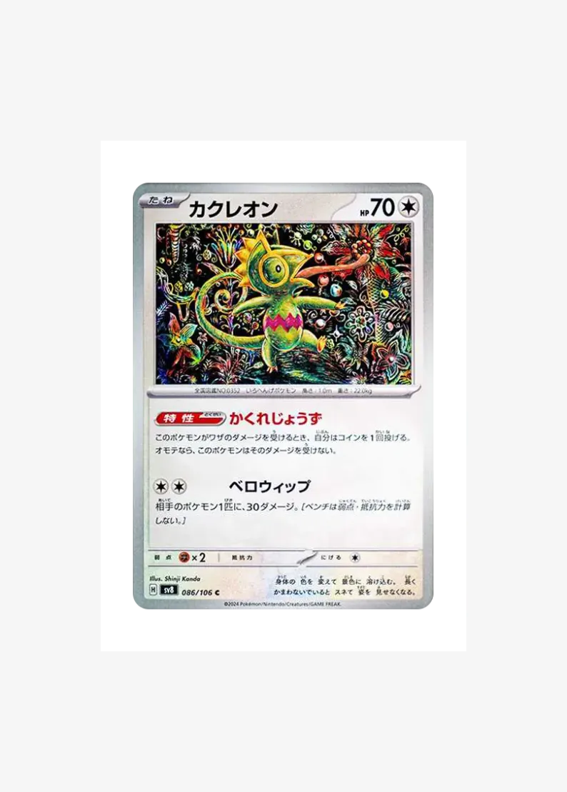 Kecleon