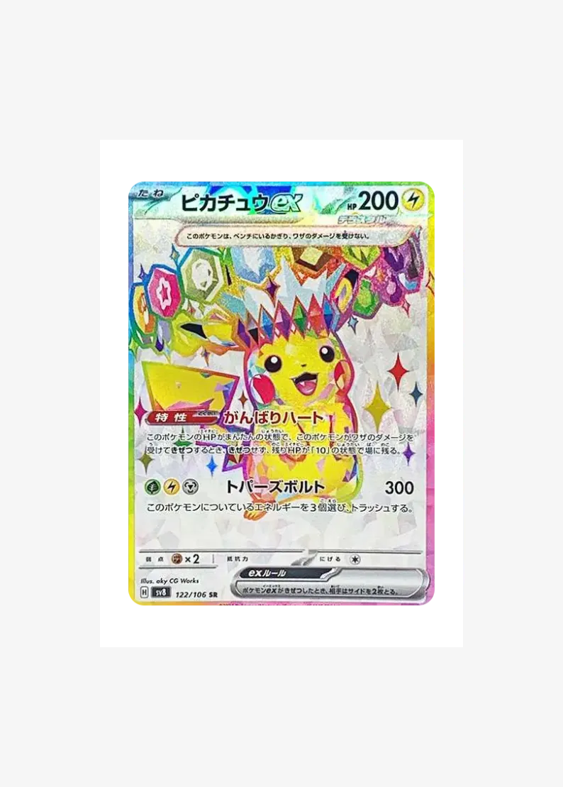Pikachu ex