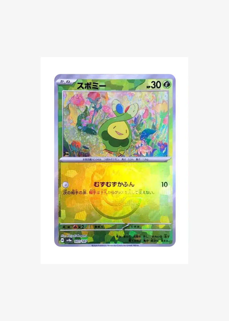 Budew