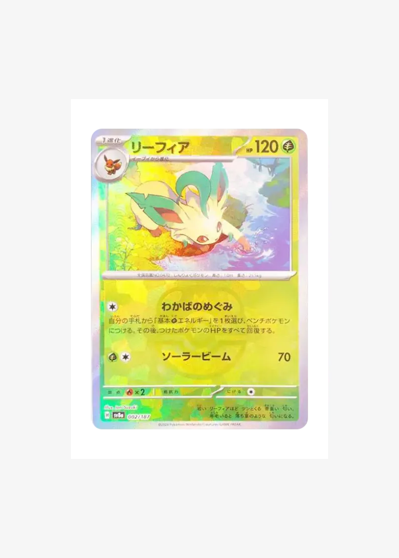 Leafeon