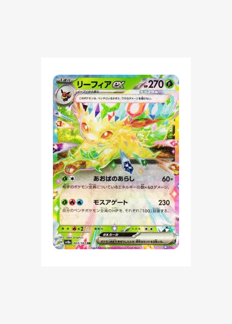 Leafeon ex
