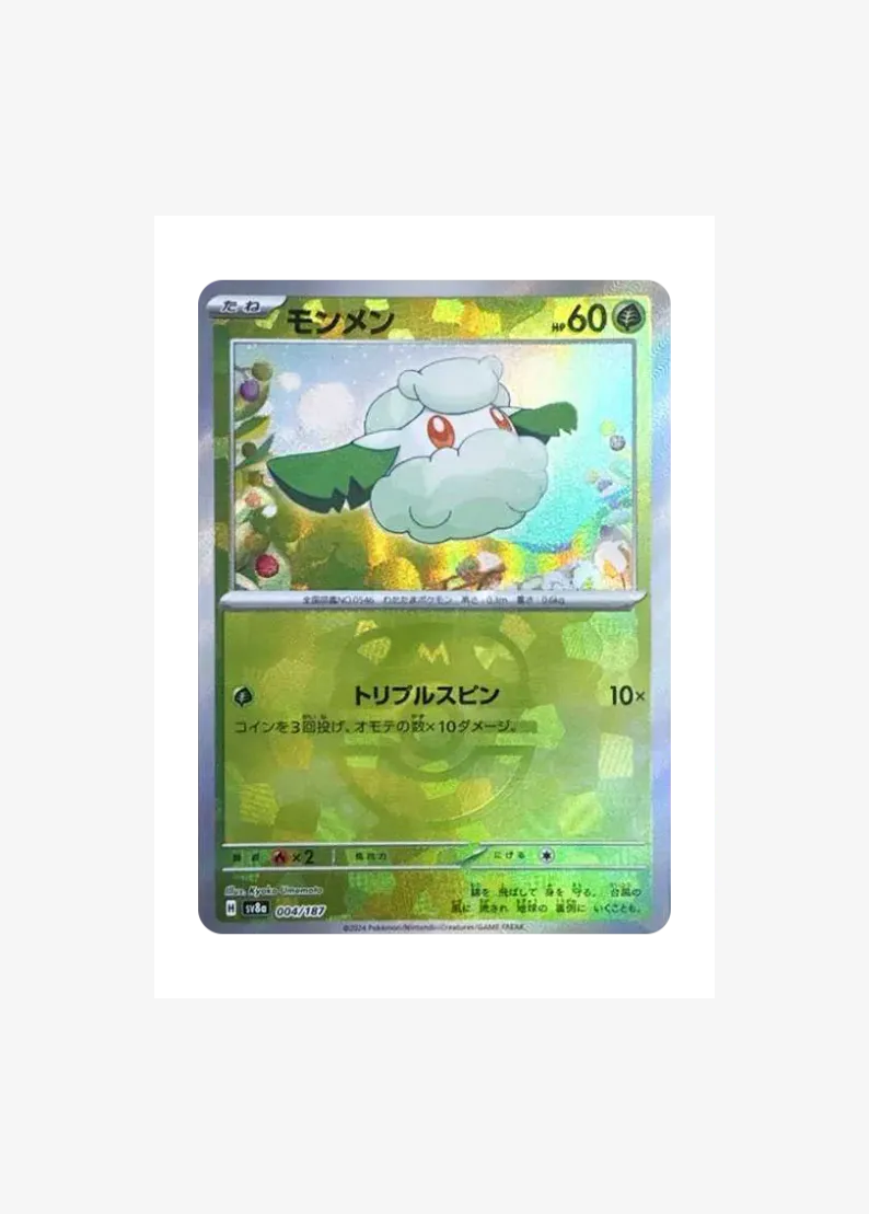 Cottonee
