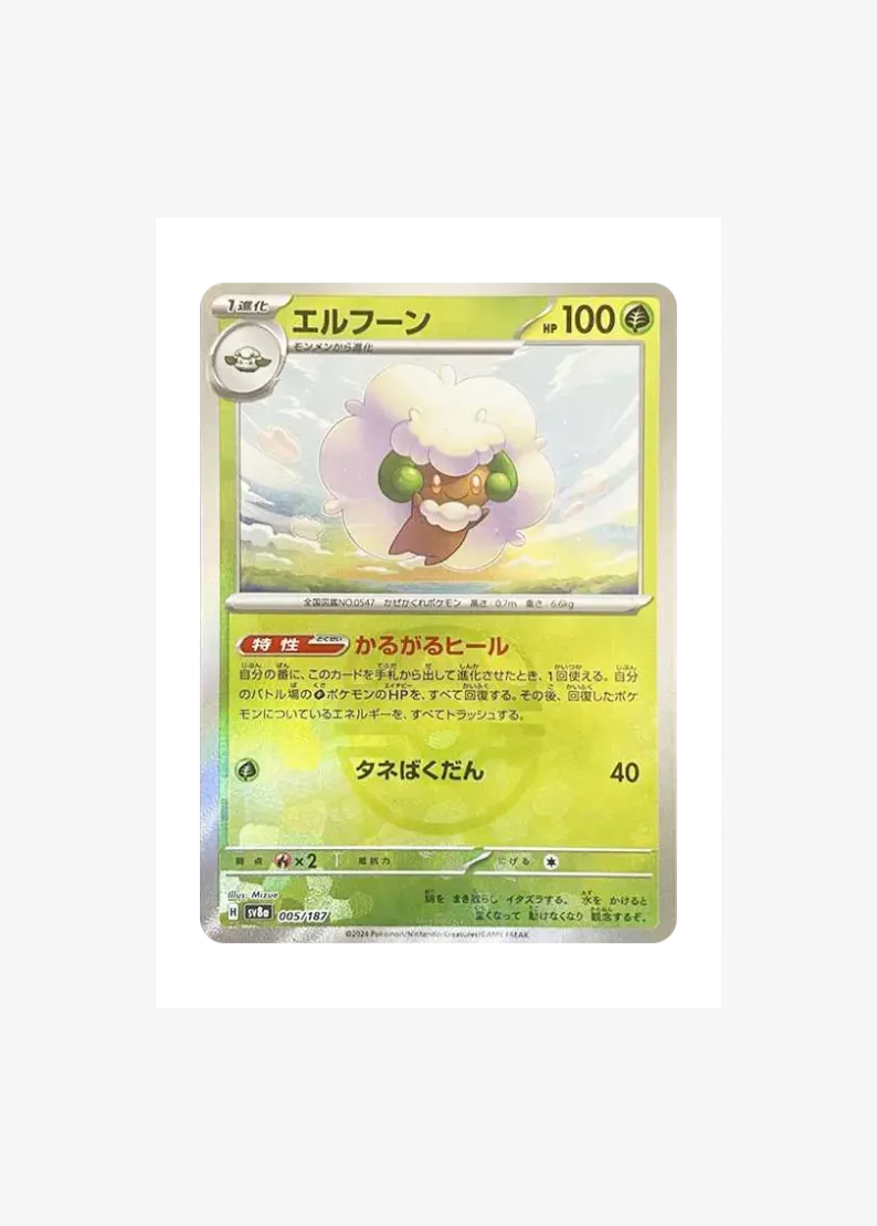 Whimsicott