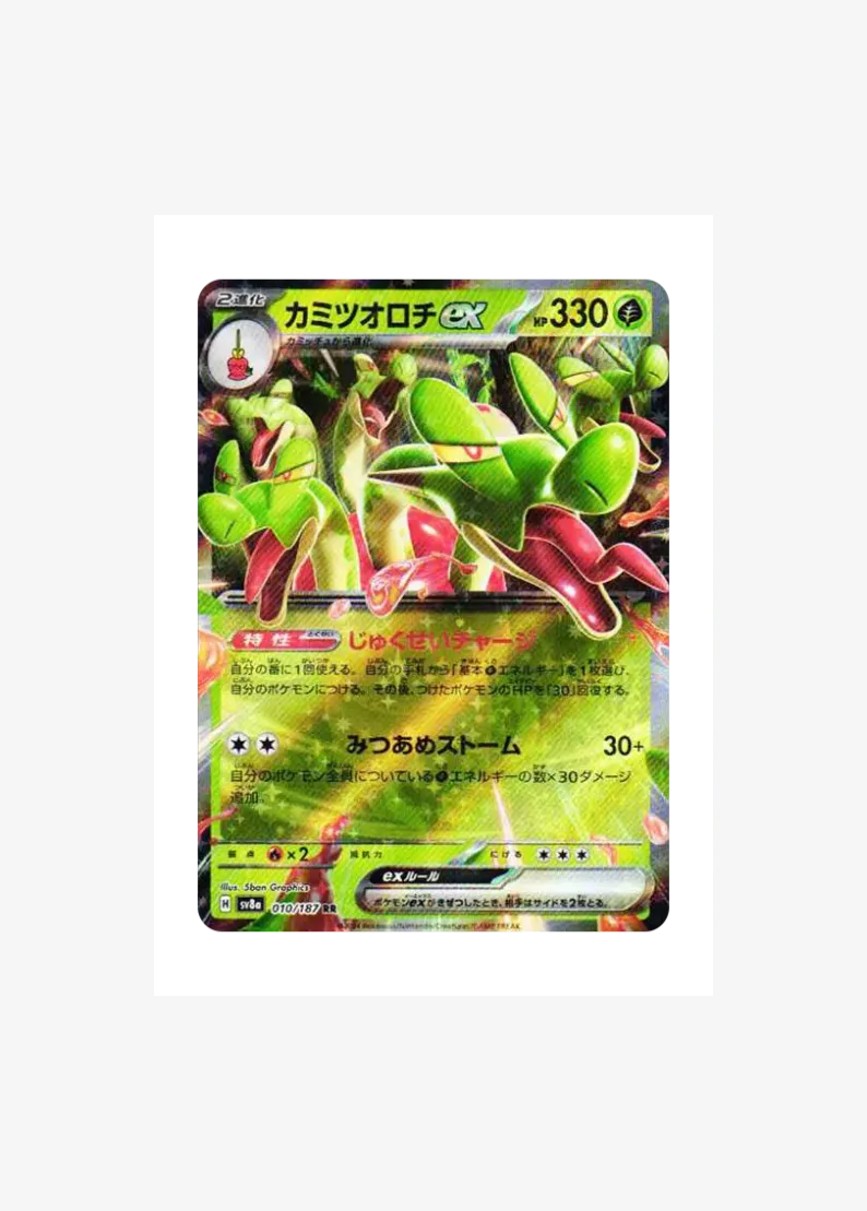 Hydrapple ex