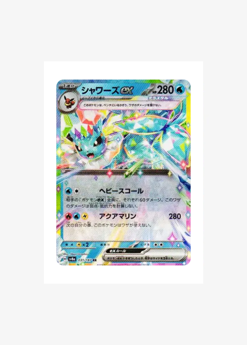 Vaporeon ex