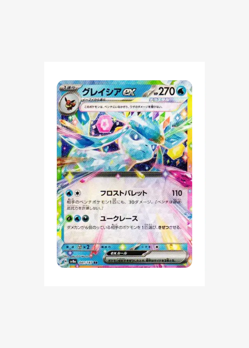 Glaceon ex