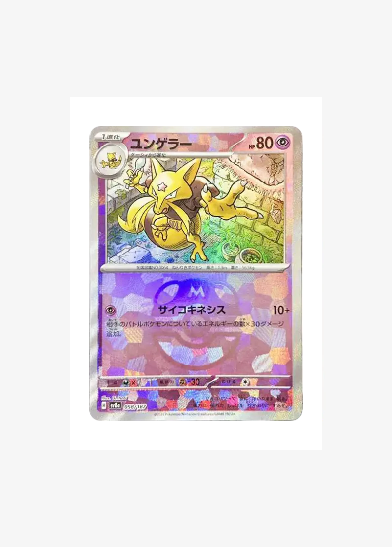 Kadabra