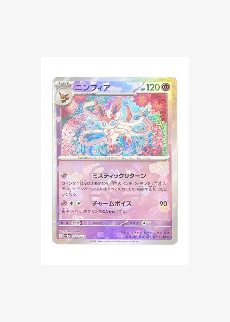 Sylveon