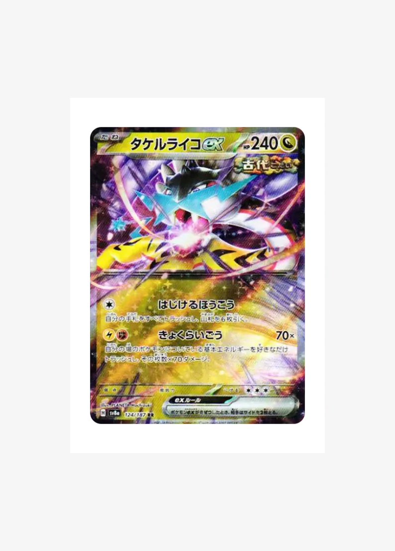 Raging Bolt ex