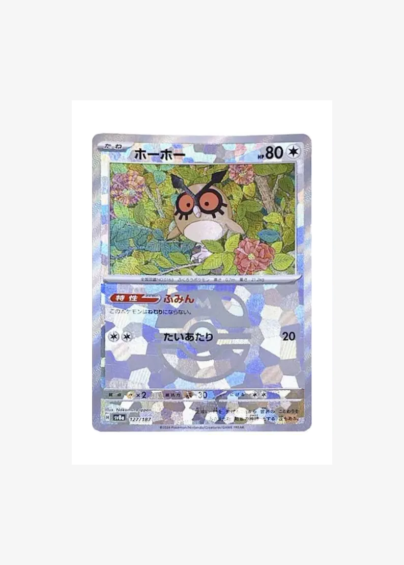 Hoothoot