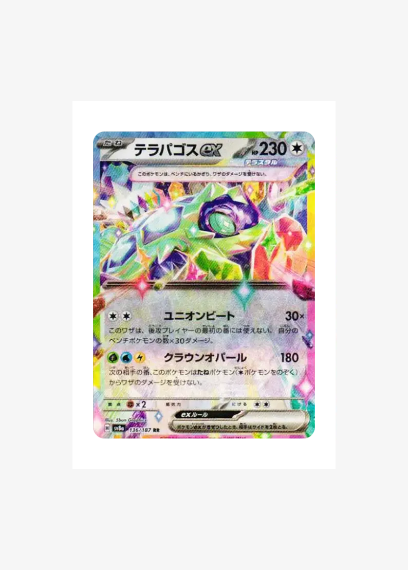 Terapagos ex