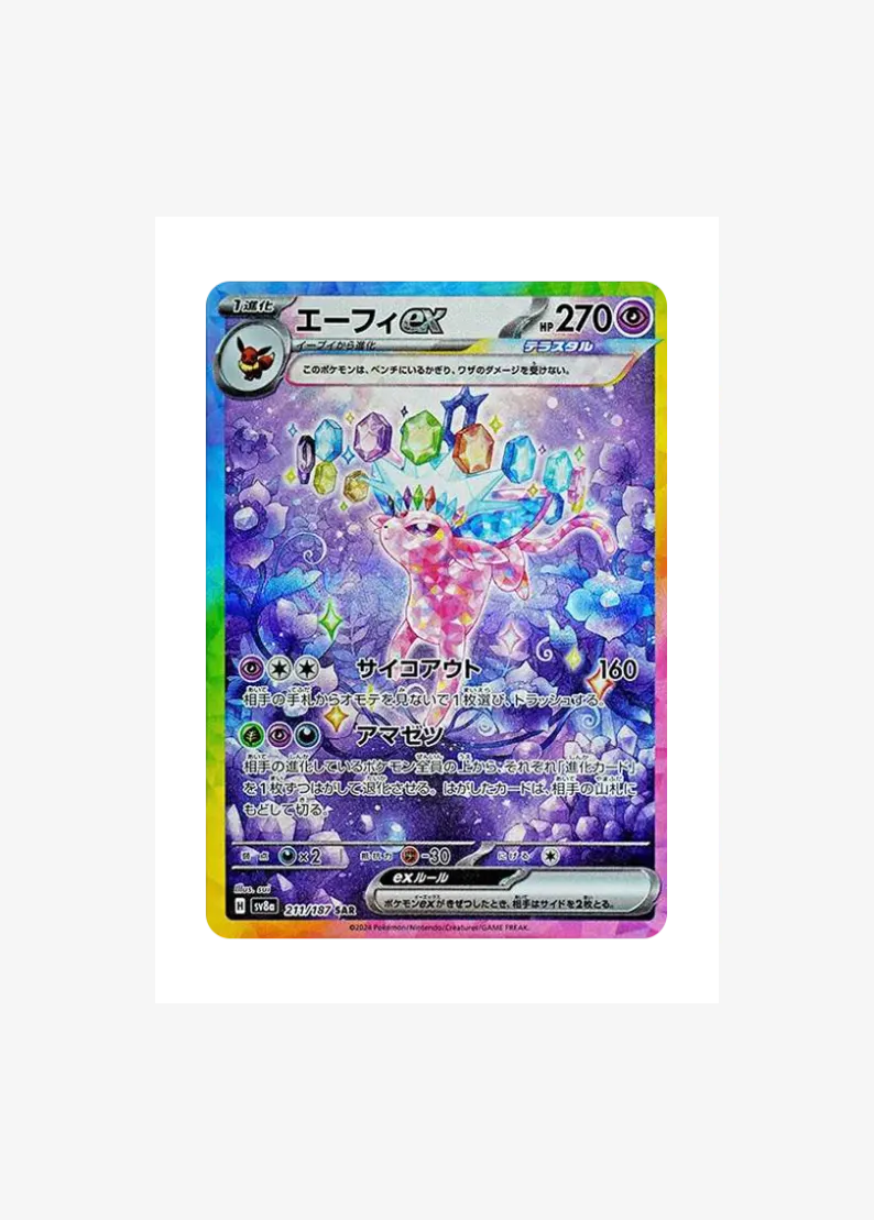 Espeon ex