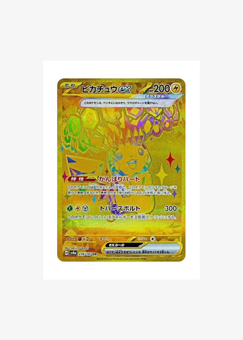 Pikachu ex