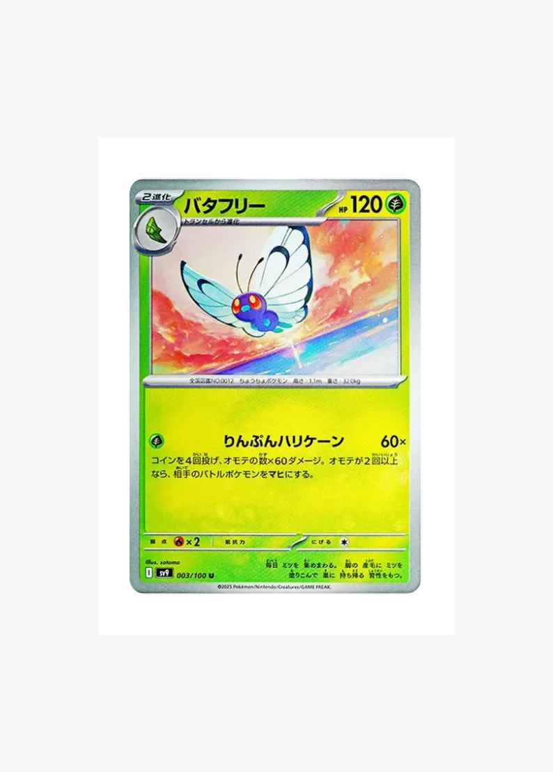 Butterfree