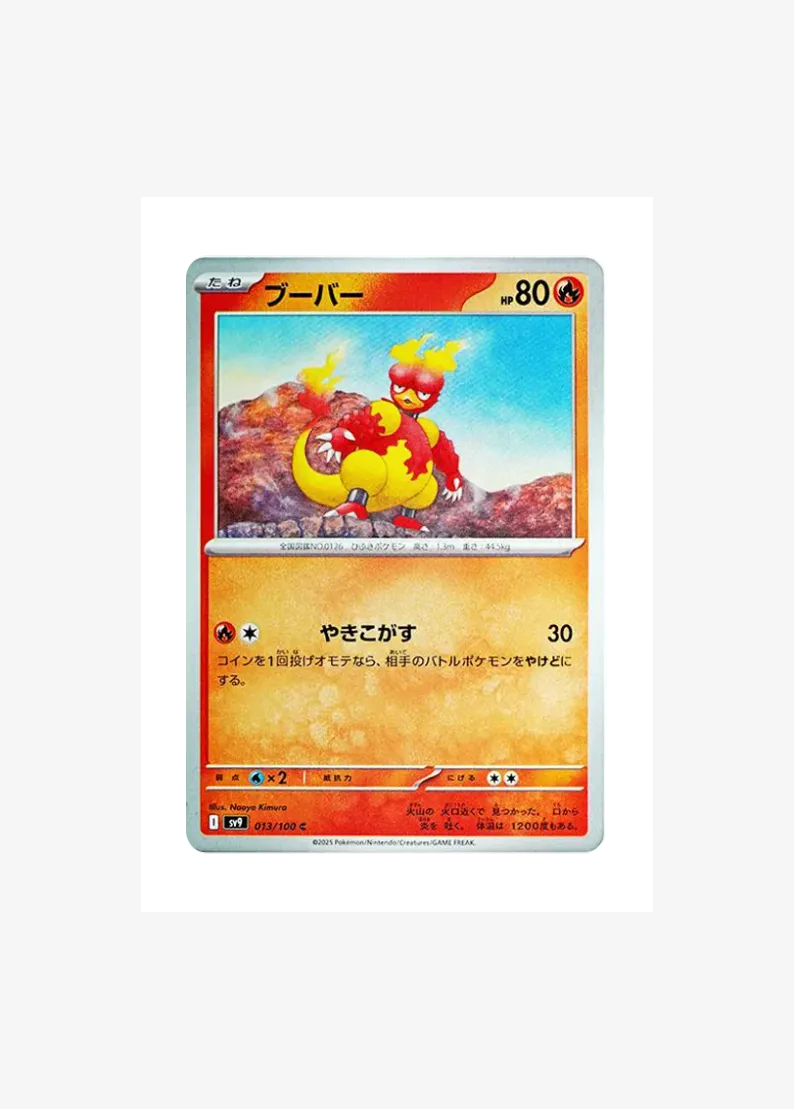 Magmar