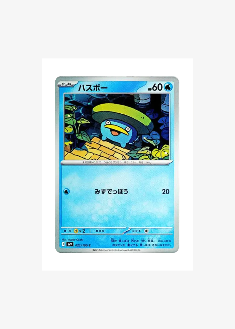 Lotad