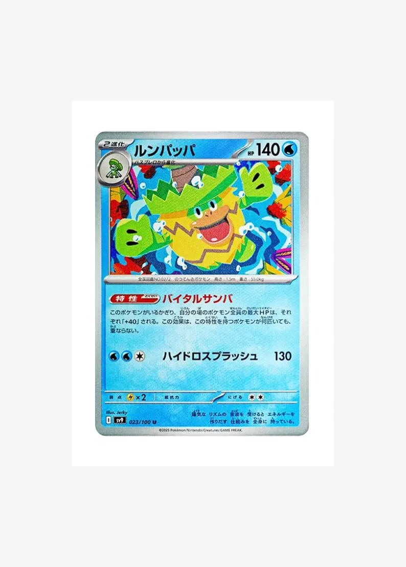 Ludicolo
