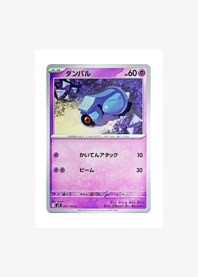 Beldum