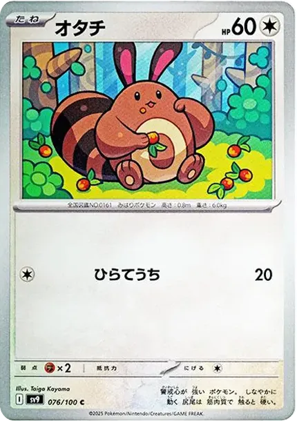 Sentret