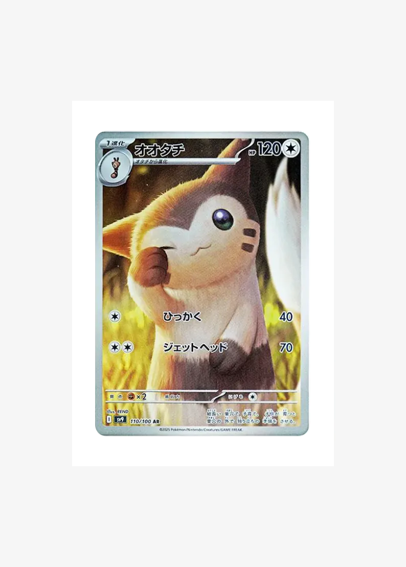 Furret