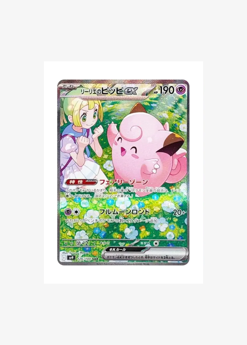 Lillie's Clefairy ex